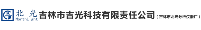 石家莊冠豐機(jī)械有限公司