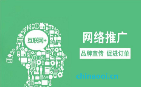 高效營銷網(wǎng)站制作推廣，助企業(yè)推廣成功！