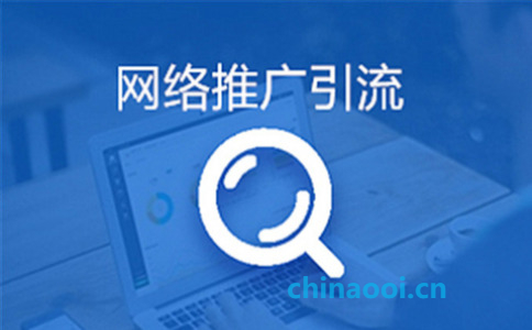 網(wǎng)站推廣攻略：精準(zhǔn)定位潛在客戶，提升搜索排名