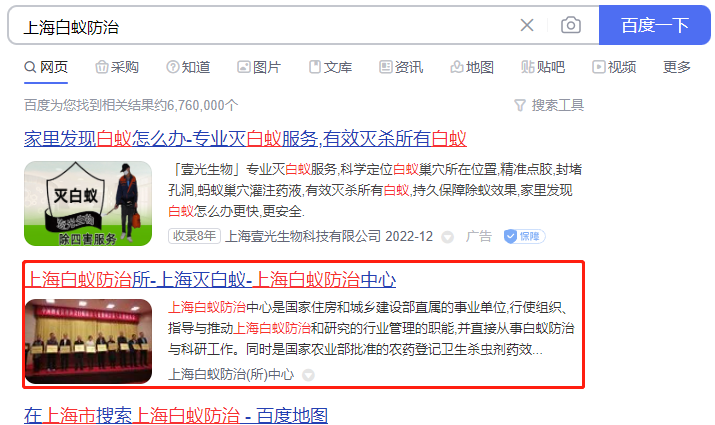 微信截圖_20221227112706