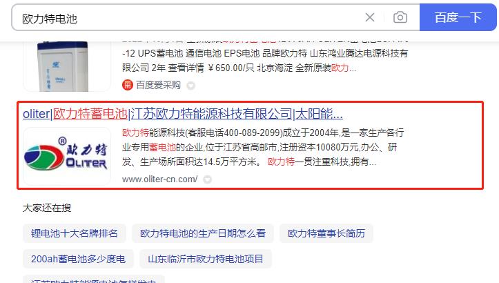 微信截圖_20221228174051