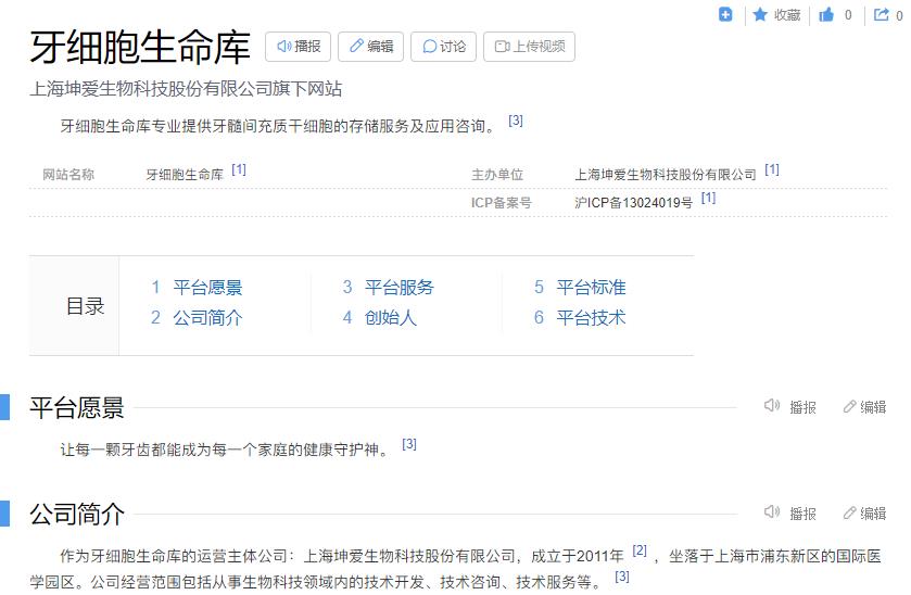 微信截圖_20221230143250 微信截圖_20221230143250