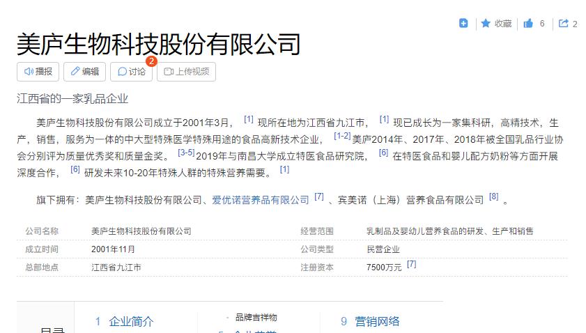 微信截圖_20221230194344